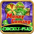 australian cricket Super - Free Download