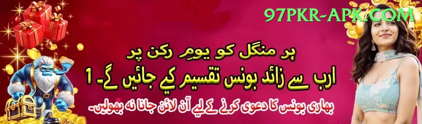 casino games Mega - Win Real PKR Screenshot 1