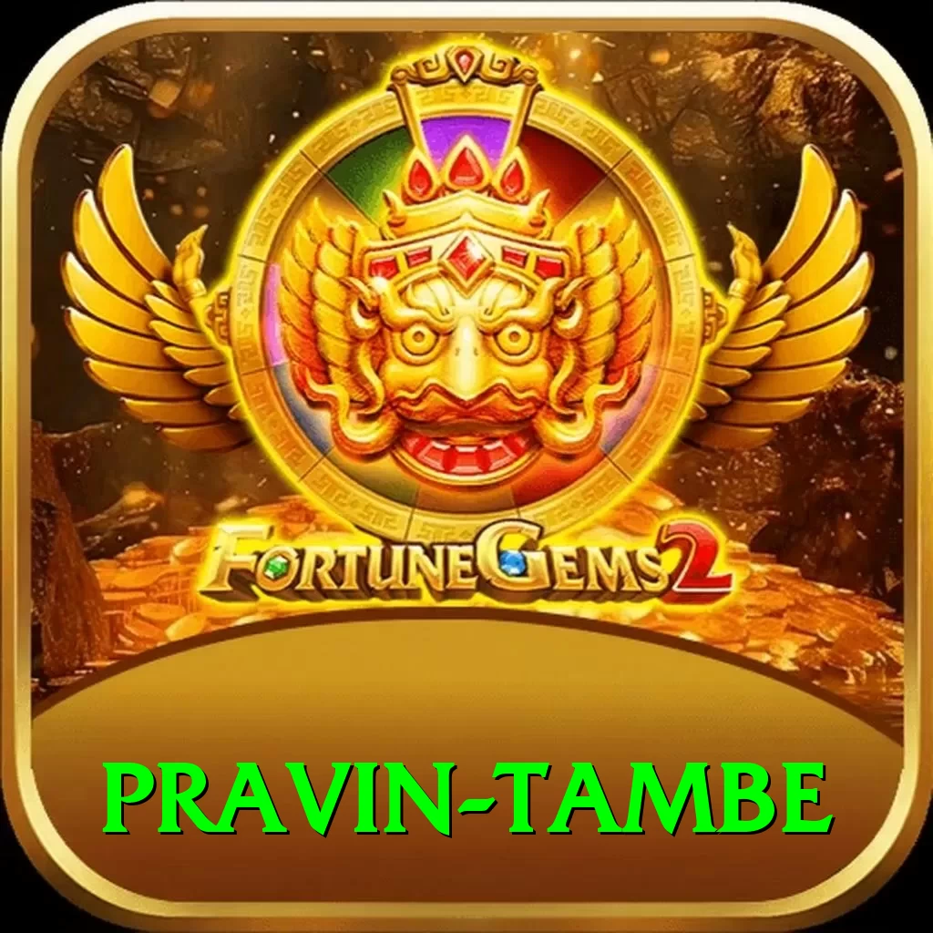 pravin tambe King Rewards - 2
